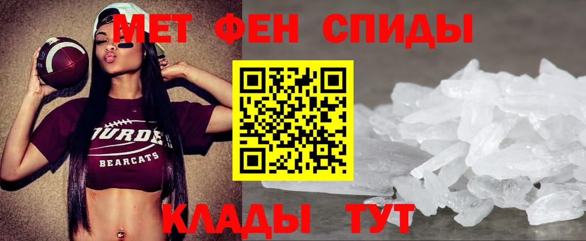 АМФЕТАМИН VHQ Сегежа