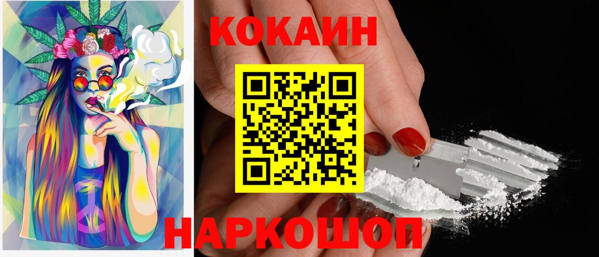 Кокаин Перу  Вход с VPN  Сегежа 