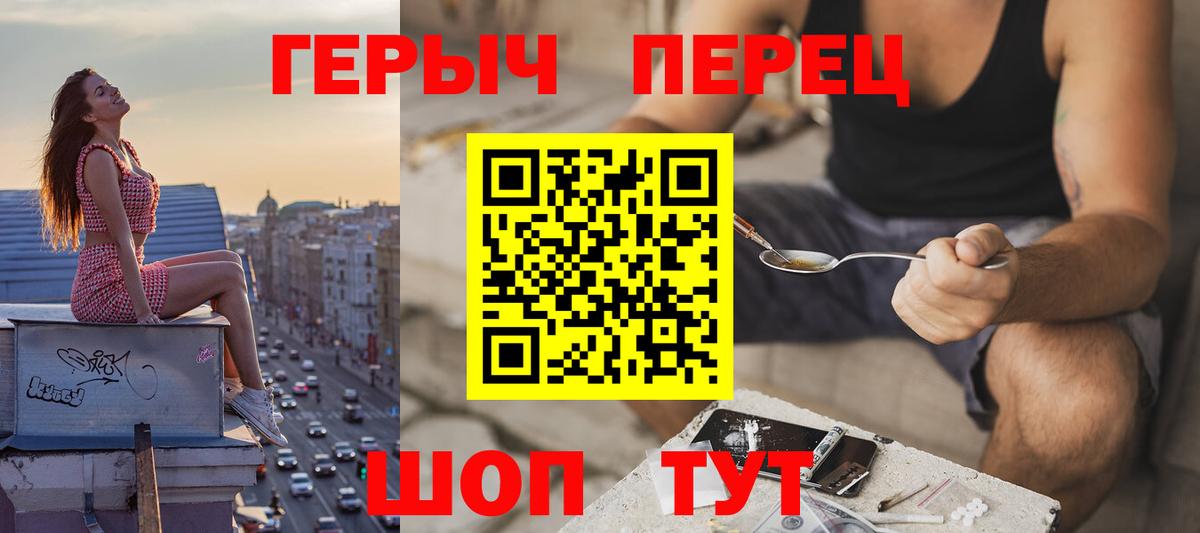ГЕРОИН Афган Сегежа