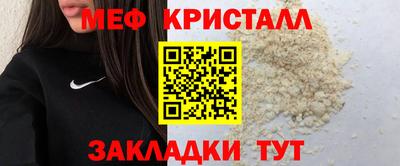 марки nbome Будённовск