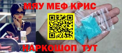 альфа пвп VHQ Бузулук