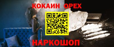 марки nbome Будённовск