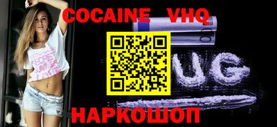 марки nbome Будённовск