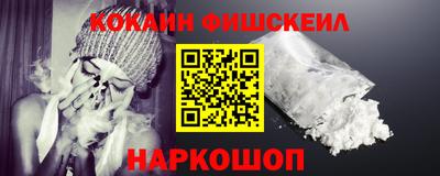 альфа пвп VHQ Бузулук