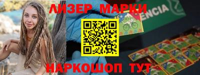 марки nbome Будённовск