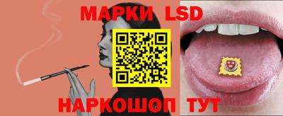 марки nbome Бугуруслан