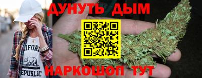 марки nbome Бугуруслан