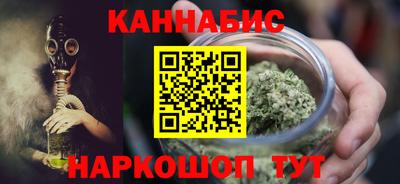 марки nbome Будённовск