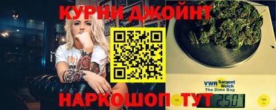 марки nbome Бугуруслан