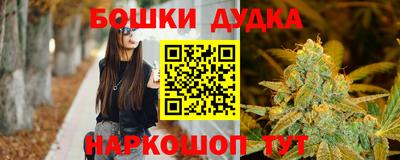 марки nbome Будённовск