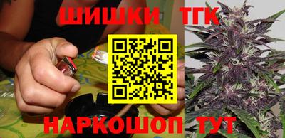 марки nbome Бугуруслан