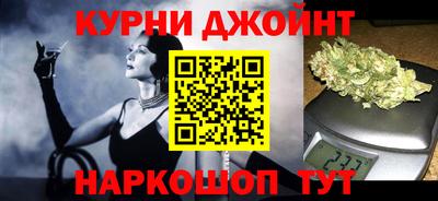 марки nbome Будённовск
