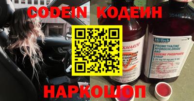 марки nbome Бугуруслан