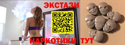 марки nbome Будённовск