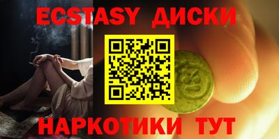 марки nbome Будённовск