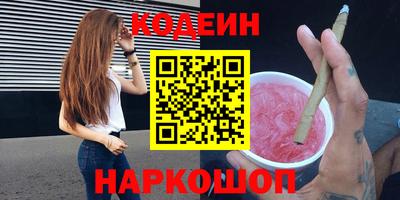 марки nbome Бугуруслан