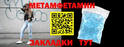 альфа пвп VHQ Бузулук