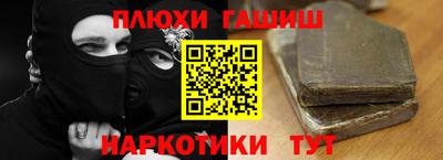 марки nbome Будённовск