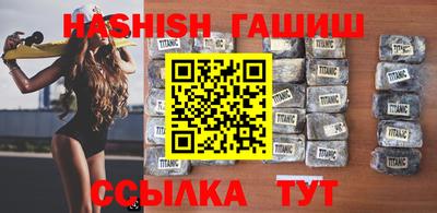 альфа пвп VHQ Бузулук
