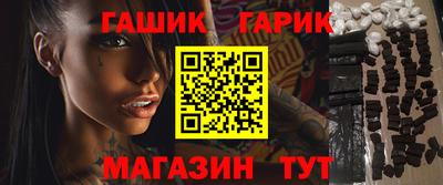 марки nbome Бугуруслан