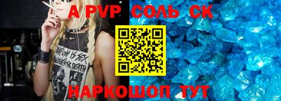 марки nbome Будённовск