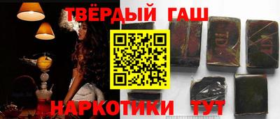 марки nbome Бугуруслан