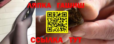 марки nbome Бугуруслан