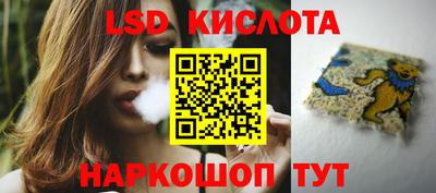 марки nbome Будённовск