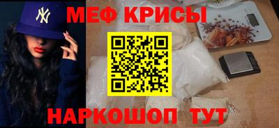 марки nbome Бугуруслан