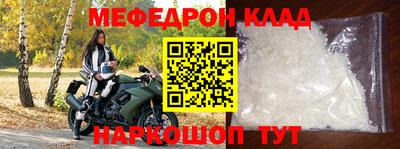 альфа пвп VHQ Бузулук