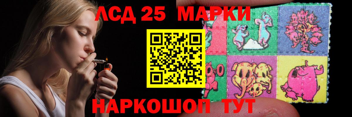 OMG сайт  Вход с VPN  Сегежа  LSD-25 экстази кислота 