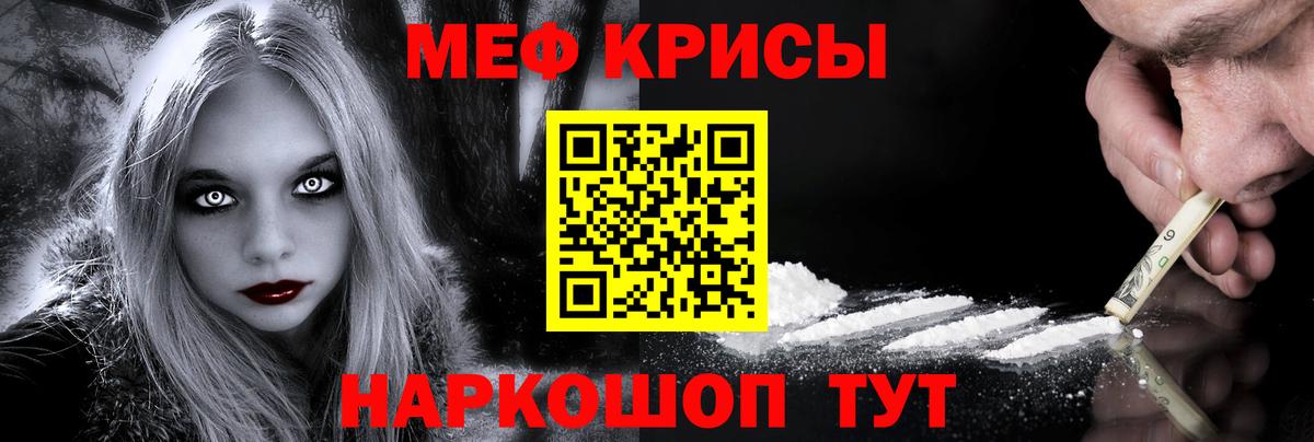 Мефедрон мука Сегежа
