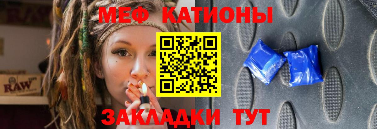 Сегежа  Меф мука  Мефедрон  Меф VHQ  Вход с VPN  Меф 