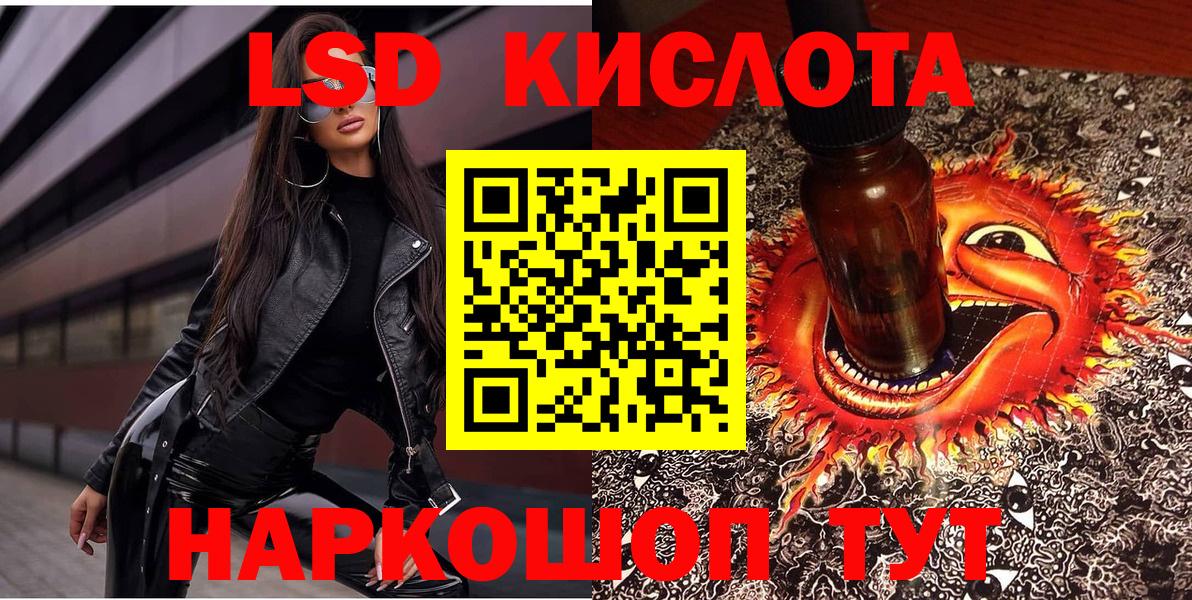 Марки 25I-NBOMe 1,5мг  Марки 25I-NBOMe 1,5мг  Сегежа  Вход с VPN 