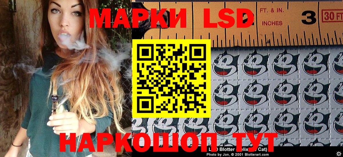 Марки NBOMe 1,5мг Сегежа