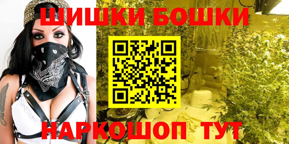 Конопля конопля Сегежа