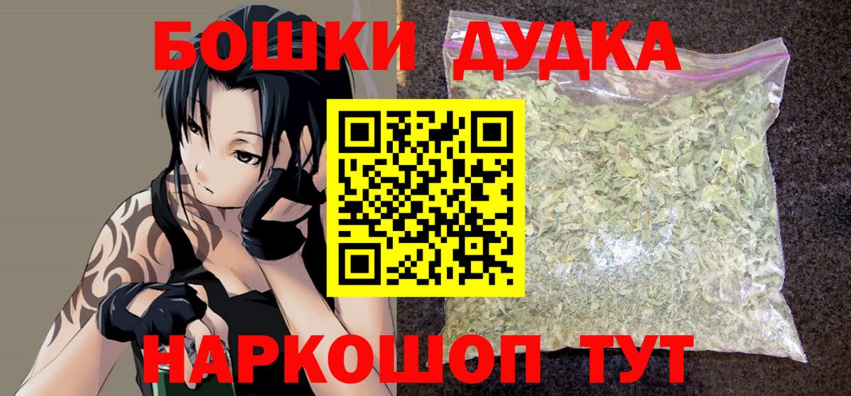 Канабис OG Kush  Канабис VHQ  Вход с VPN  Сегежа 